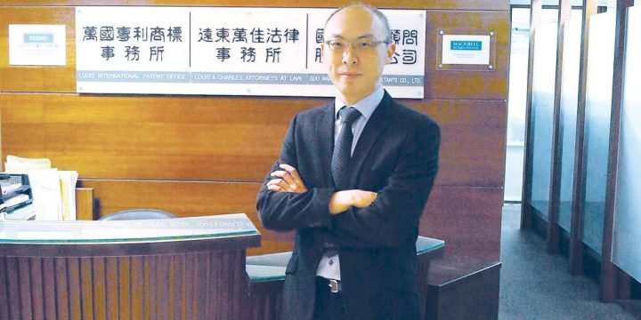 【律師講座一】俞伯璋律師談「台商新南向- 慎防假訊息、跨境詐騙」